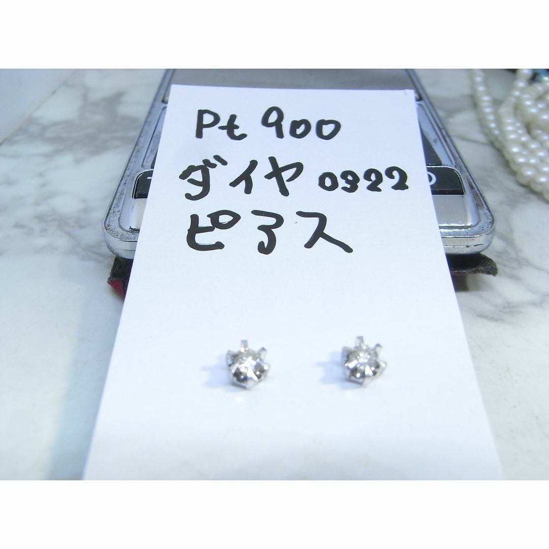 Pt900 ダイヤ 0322Ct 両耳ピアス Pt900 ダイヤ 0322Ct 両耳ピアス
