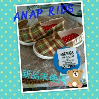 アナップキッズ(ANAP Kids)の値下げ再出品♡ANAP新品未使用♡(その他)