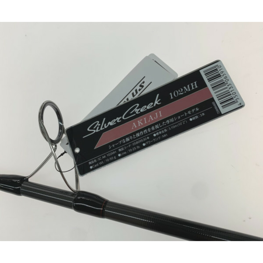 ○○DAIWA ダイワ ロッド Silver Creek 102MH 05809530 ○○DAIWA ダイワ ロッド Silver Creek 102MH 05809530
