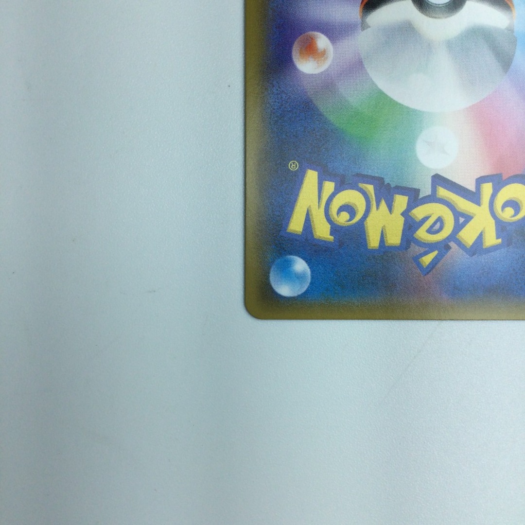 ζζ トレカ ポケモンカード ダイゴの決断 102/096/SM7/B SR ζζ トレカ ポケモンカード ダイゴの決断 102/096/SM7/B SR