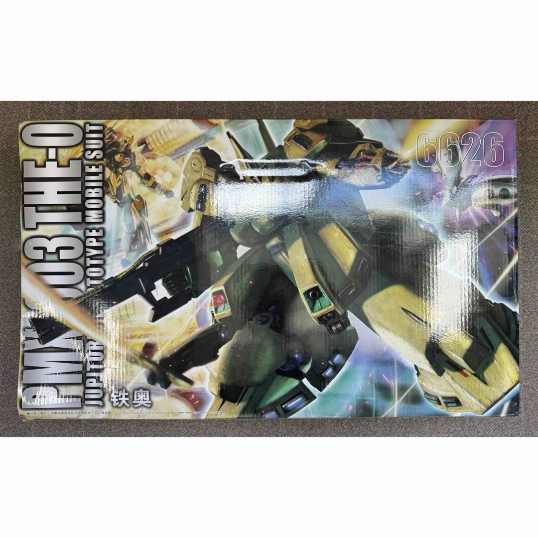 MG 1/100 PMX-003 ジ・O の通販 by ガンダム's shop|ラクマ MG 1/100 PMX-003 ジ・O の通販 by ガンダム's shop|ラクマ