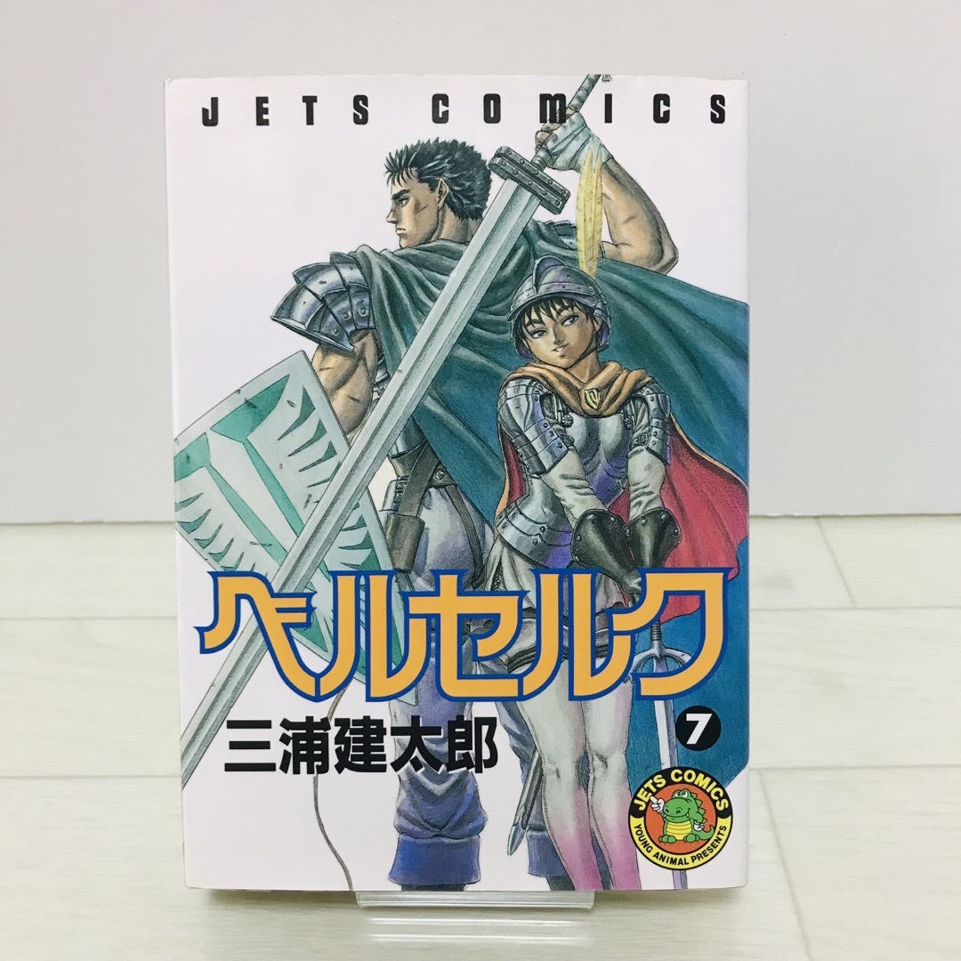 希少レア巻】ベルセルク 7巻 初版 三浦健太郎の通販 by ワサモン 希少レア巻】ベルセルク 7巻 初版 三浦健太郎の通販 by ワサモン