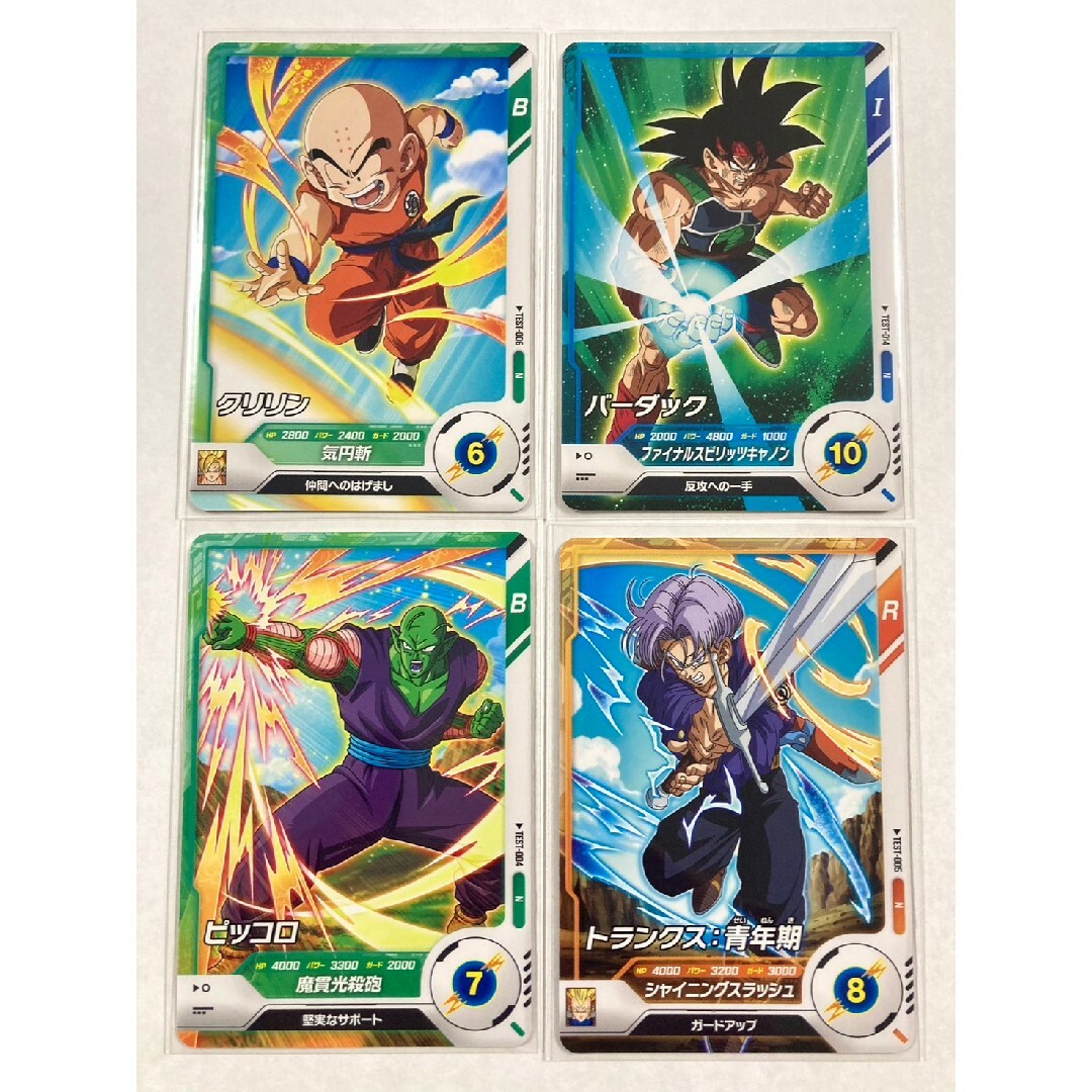 ドラゴンボール スーパーダイバーズ ロケテ4枚セットの通販 by ドラゴンボール スーパーダイバーズ ロケテ4枚セットの通販 by