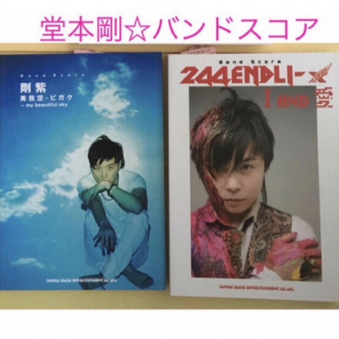 ☆ハルカミライ デモ音源CD 5枚セット 品 貴重音源☆ CD ☆ハルカミライ デモ音源CD 5枚セット 品 貴重音源☆ CD