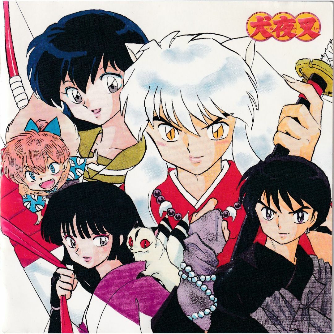 W15220 BEST OF INUYASHA 清風明月-犬夜叉テーマ全集 弐-通常盤 W15220 BEST OF INUYASHA 清風明月-犬夜叉テーマ全集 弐-通常盤