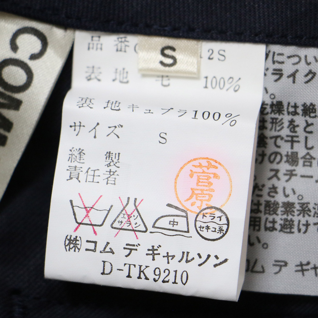 COMME des GARCONS - COMME des GARCONS コムデギャルソン COMME des GARCONS - COMME des GARCONS コムデギャルソン