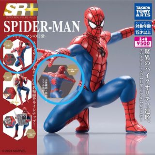 お値下げ】マーベルレジェンド ウルヴァリン二個セット (MARVEL お値下げ】マーベルレジェンド ウルヴァリン二個セット (MARVEL