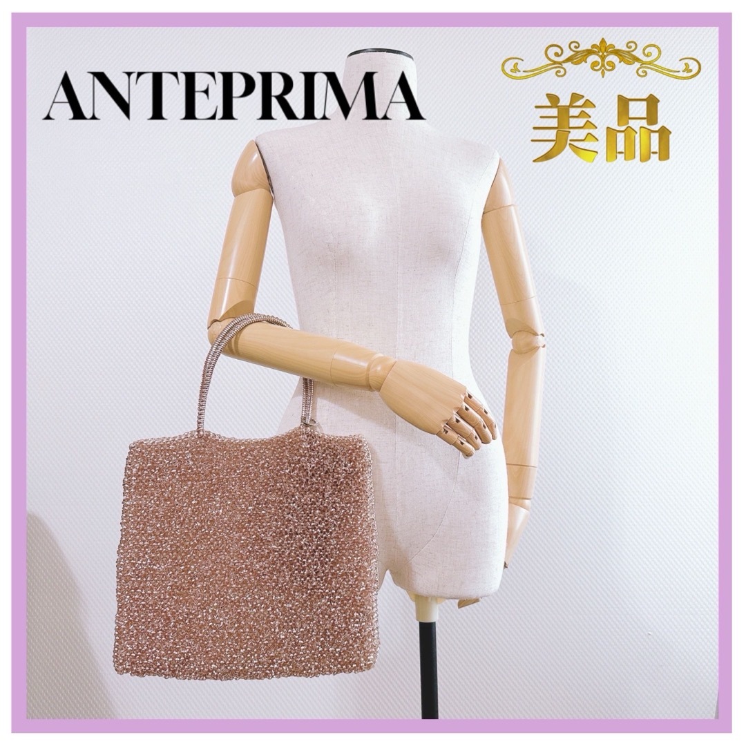 ❤️美品❤️ アンテプリマ スタンダード スクエア ワイヤー ❤️美品❤️ アンテプリマ スタンダード スクエア ワイヤー