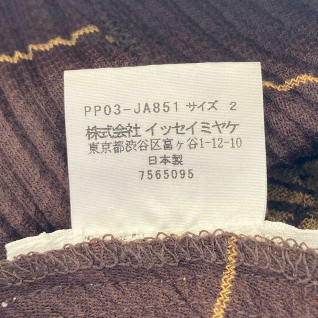 PLEATS PLEASE(プリーツプリーズ) カーディガン サイズ2 M PLEATS PLEASE(プリーツプリーズ) カーディガン サイズ2 M