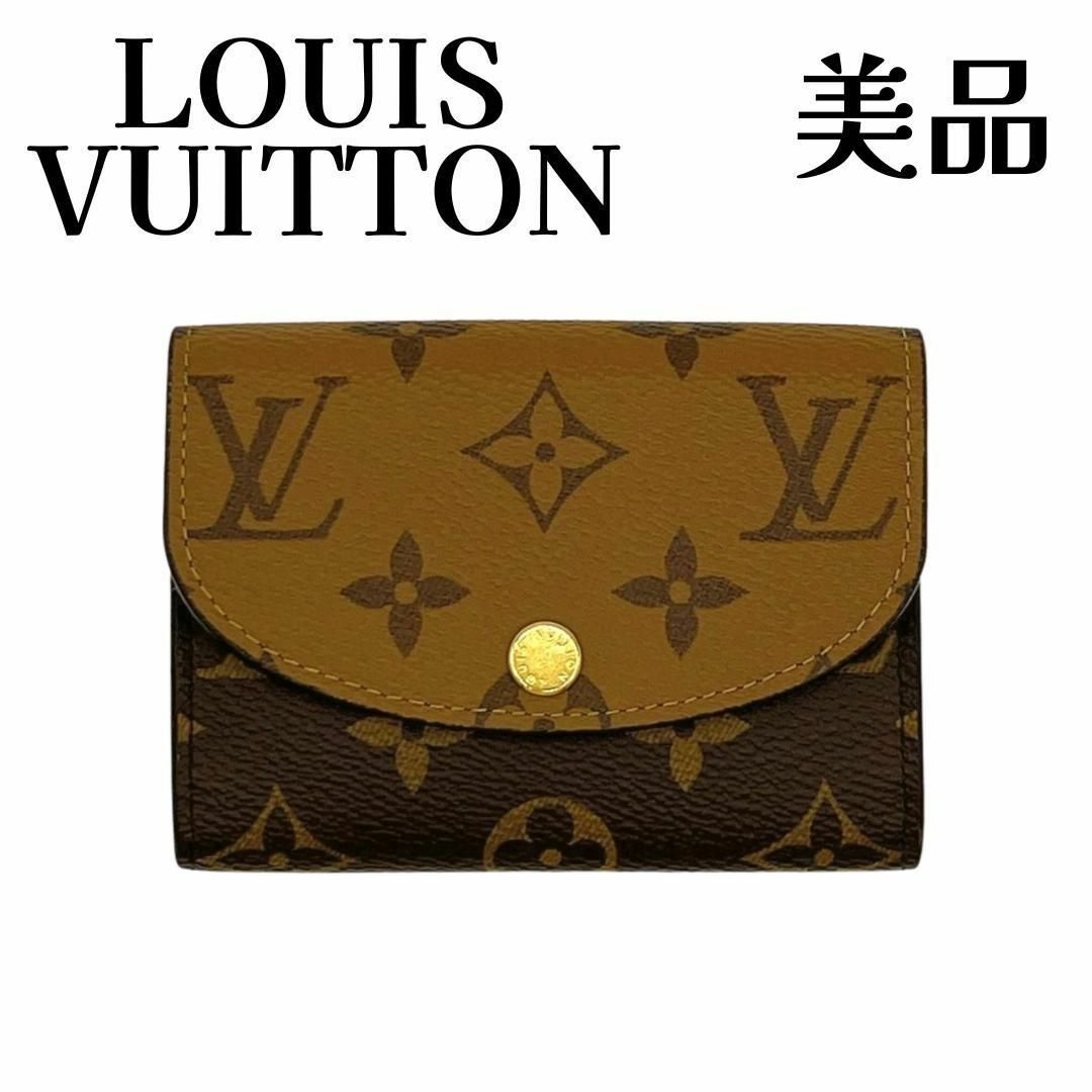 ルイヴィトン モノグラムリバース ポルトモネ ロザリ コイン ルイヴィトン モノグラムリバース ポルトモネ ロザリ コイン