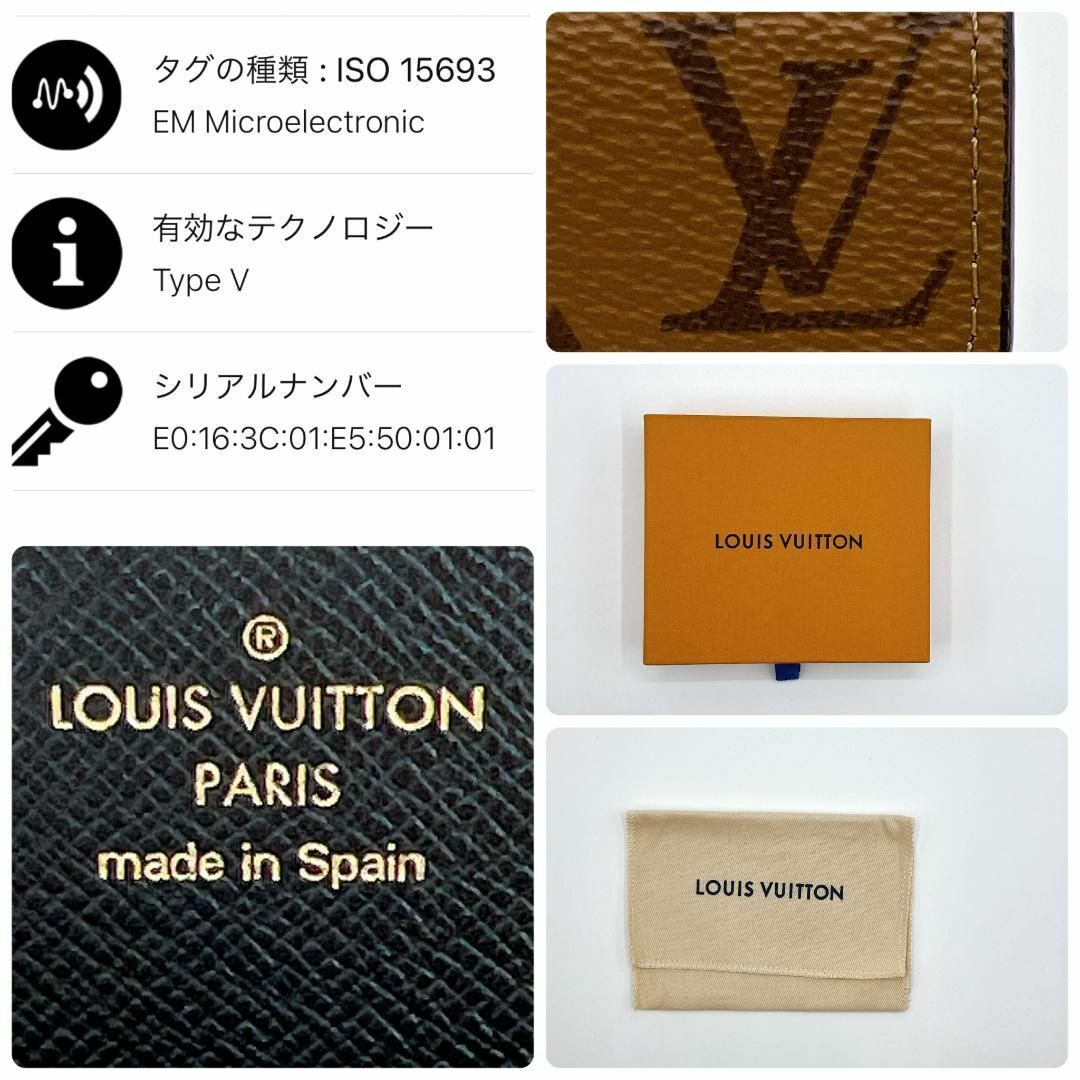 ルイヴィトン モノグラムリバース ポルトモネ ロザリ コイン ルイヴィトン モノグラムリバース ポルトモネ ロザリ コイン