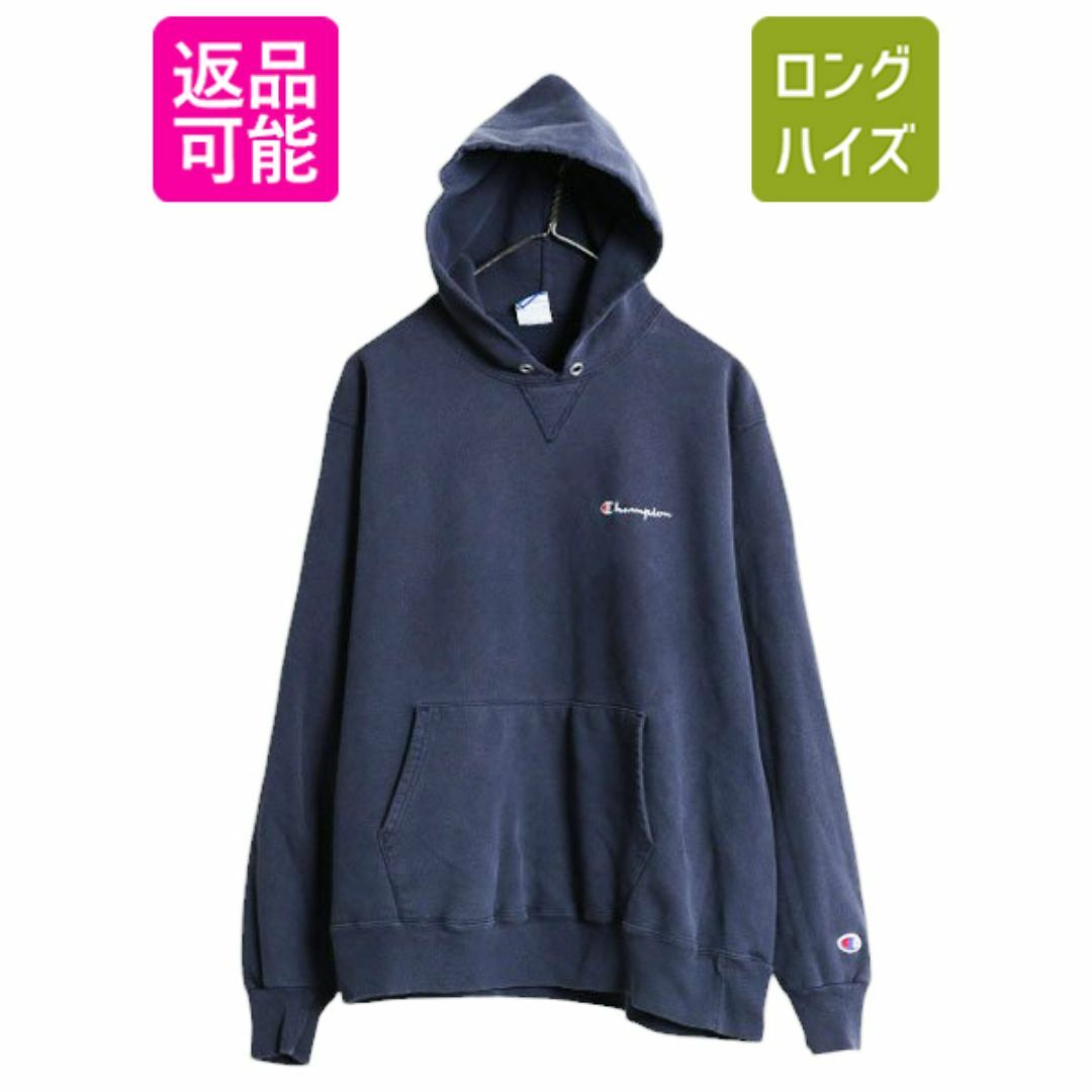 Champion - 80s USA製 チャンピオン スウェット フード パーカー Champion - 80s USA製 チャンピオン スウェット フード パーカー