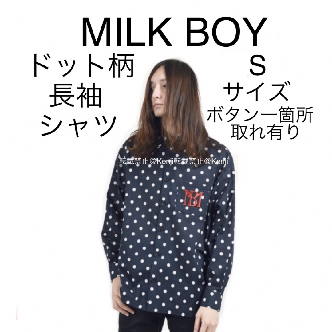 MILKBOY - MILK BOY ミルクボーイ 水玉柄 ドット柄 長袖 総柄 MILKBOY - MILK BOY ミルクボーイ 水玉柄 ドット柄 長袖 総柄
