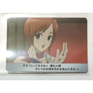 K1-10B 銀魂 かぶき町絵札 椿平子 カード クリアコレクションの K1-10B 銀魂 かぶき町絵札 椿平子 カード クリアコレクションの