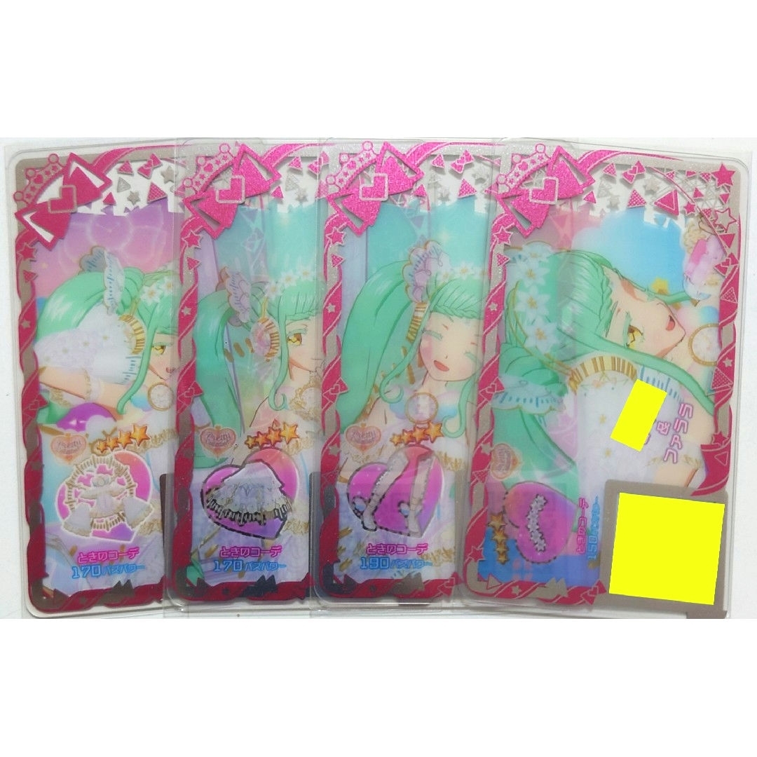 T-ARTS(タカラトミーアーツ)のアイプリバース ときのコーデ エンタメ/ホビーのトレーディングカード(その他)の商品写真
