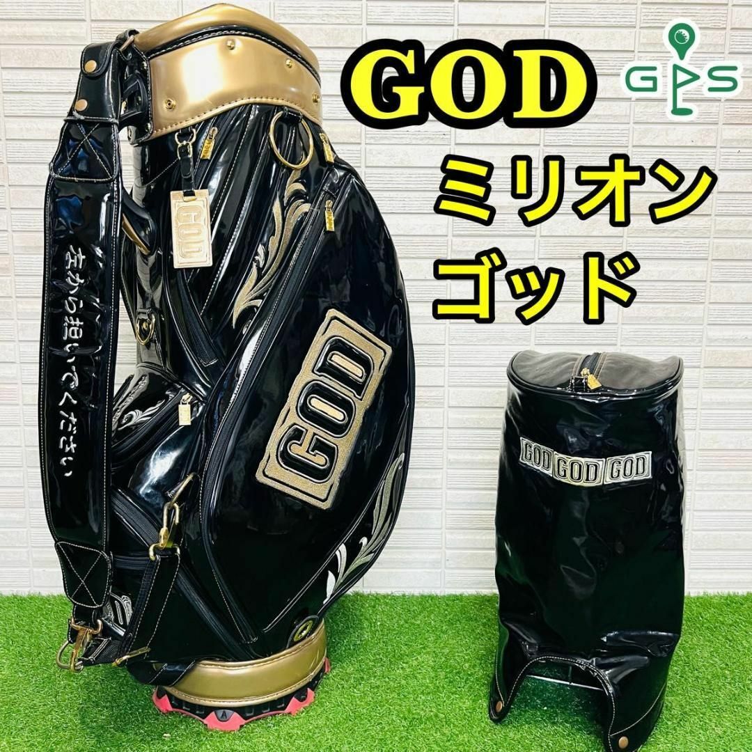 激レア ミリオンゴッド GOD ゴルフ キャディバッグ パチスロ 激レア ミリオンゴッド GOD ゴルフ キャディバッグ パチスロ