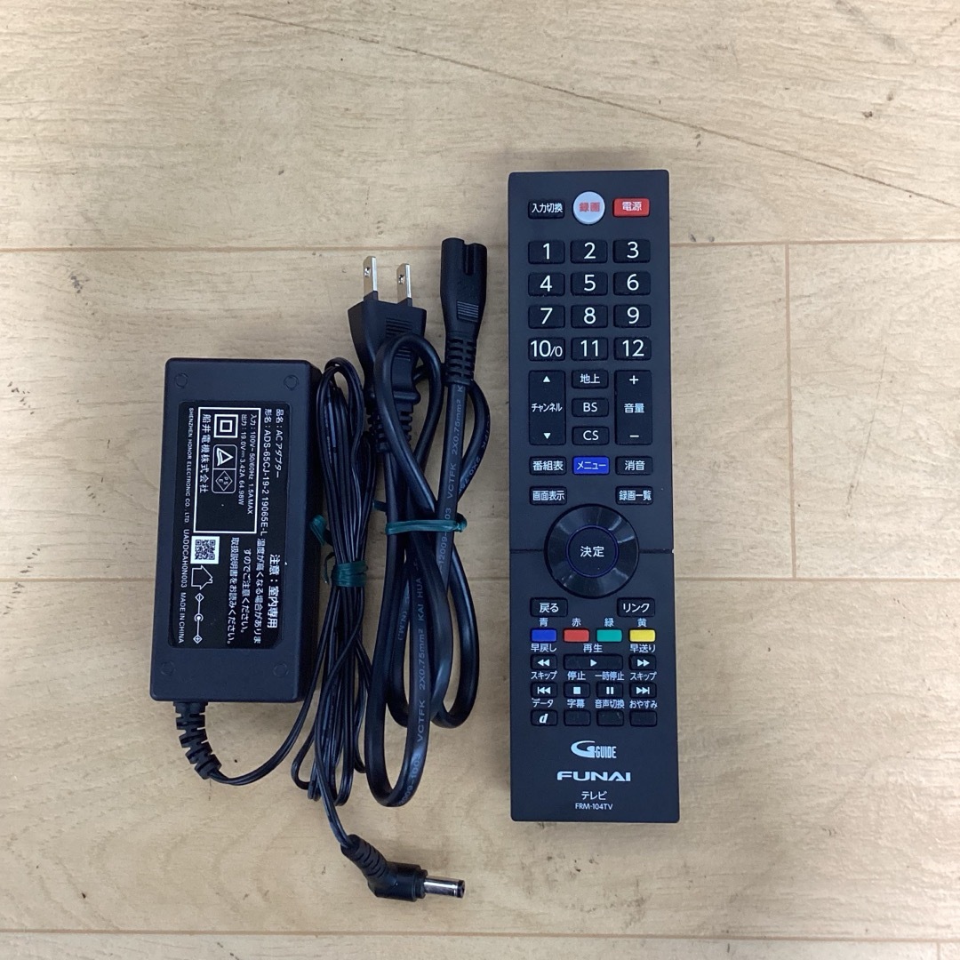 FUNAI - フナイ 24インチ液晶テレビ FL-24H1040の通販 by さち's FUNAI - フナイ 24インチ液晶テレビ FL-24H1040の通販 by さち's