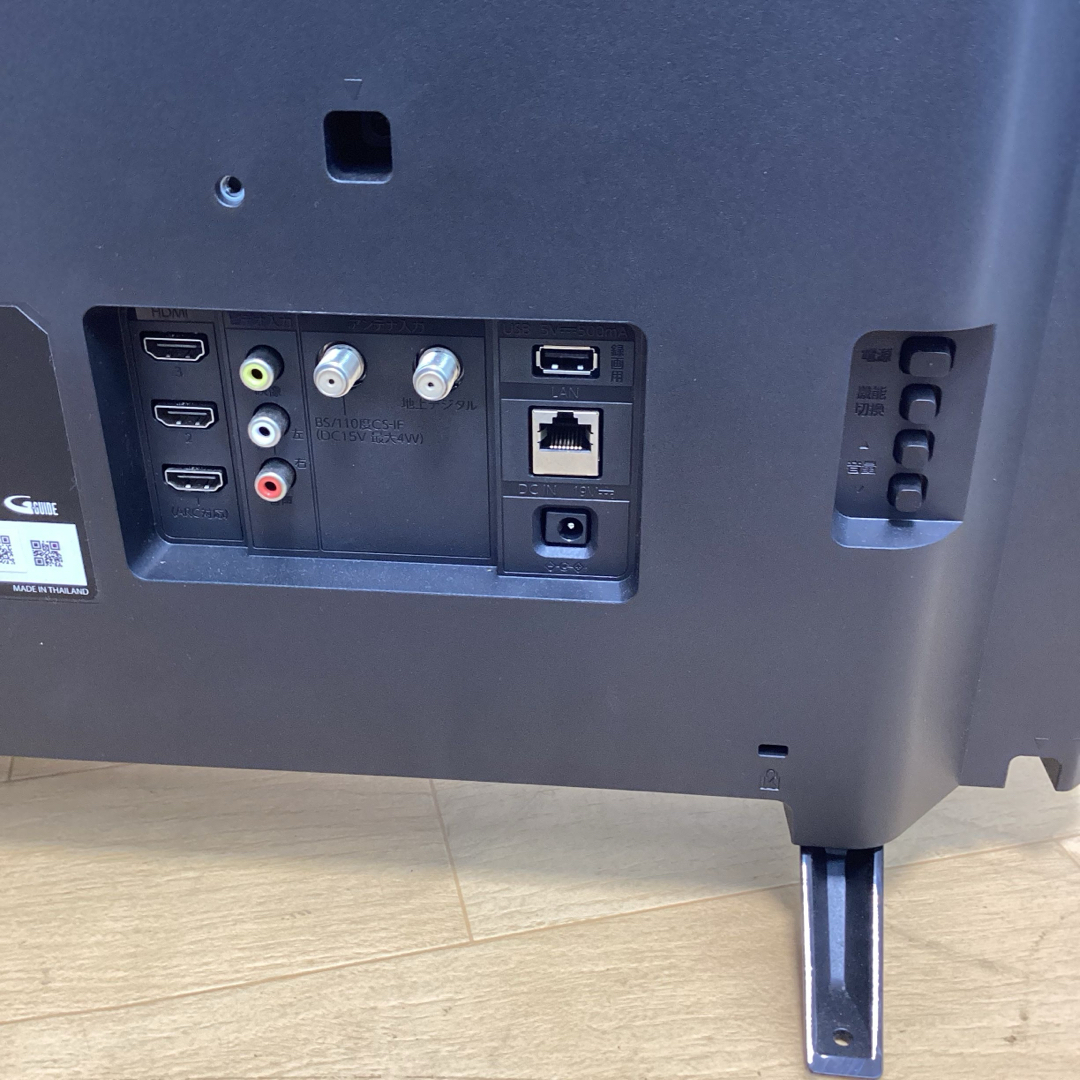 FUNAI - フナイ 24インチ液晶テレビ FL-24H1040の通販 by さち's FUNAI - フナイ 24インチ液晶テレビ FL-24H1040の通販 by さち's