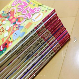 保育雑誌(ノンフィクション/教養)