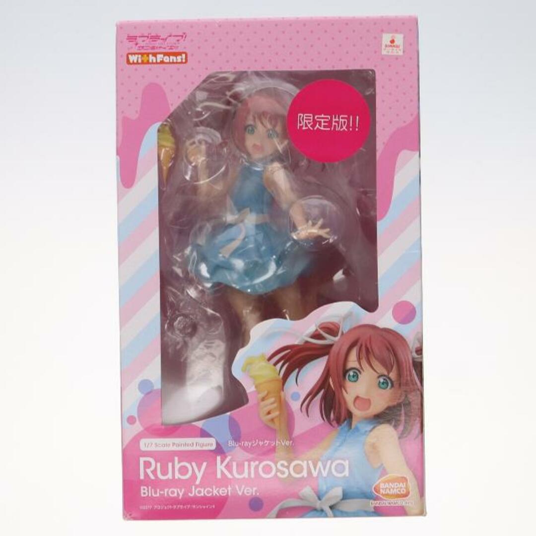 新品未開封 ジュエリーセボンスター 18こセット まとめ売り カバヤ 新品未開封 ジュエリーセボンスター 18こセット まとめ売り カバヤ