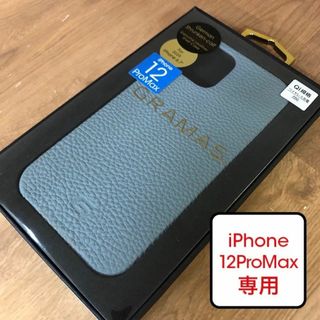 グラマス(GRAMAS)のGRAMAS 本革 12ProMax シュランケンカーフ BBL 4871(iPhoneケース)