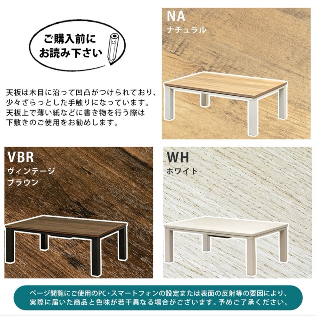 NEW Regalia ヴィンテージ柄コタツ 105×75 ホワイト NEW Regalia ヴィンテージ柄コタツ 105×75 ホワイト
