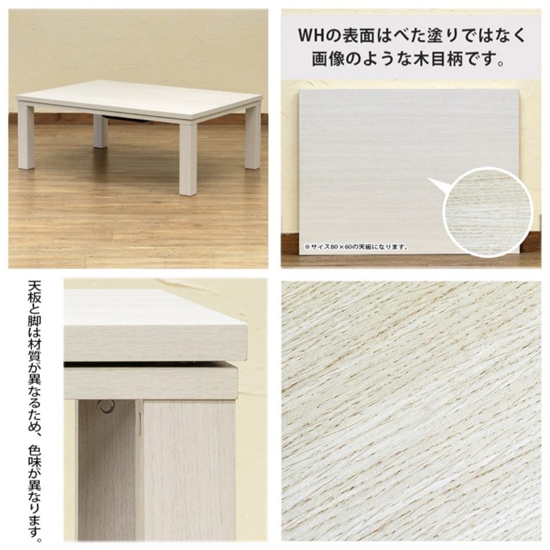 NEW Regalia ヴィンテージ柄コタツ 105×75 ホワイト NEW Regalia ヴィンテージ柄コタツ 105×75 ホワイト