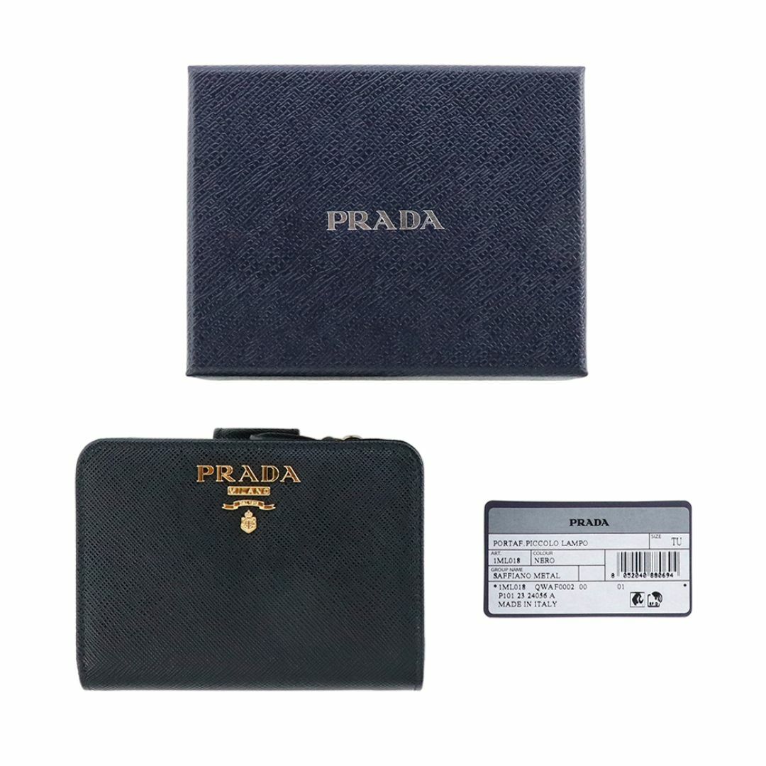 PRADA - プラダ 財布 二つ折り フラップ サフィアーノ メタル PRADA - プラダ 財布 二つ折り フラップ サフィアーノ メタル