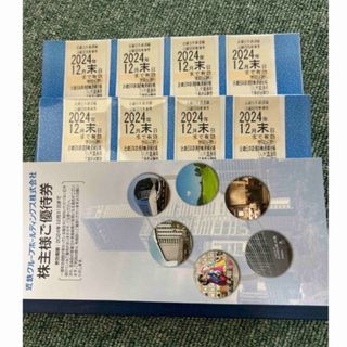 近鉄株主優待乗車券8枚　優待冊子1冊(その他)
