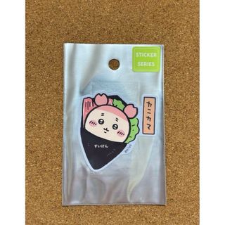 チイカワ(ちいかわ)のちいかわ ちいかわ寿司 ステッカー 古本屋 カニカマ カニちゃん(キャラクターグッズ)