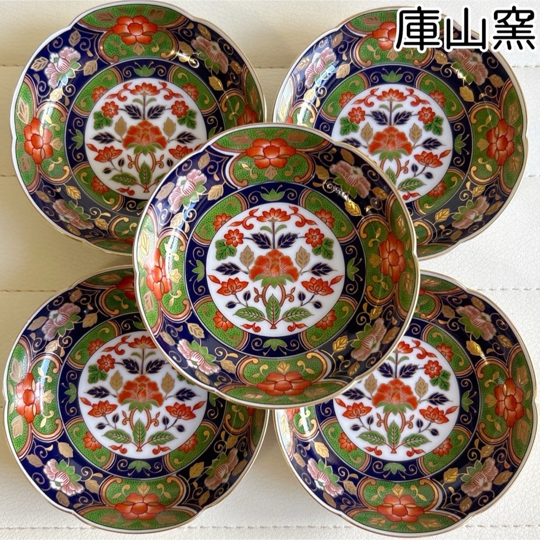前畑陶器 庫山窯 献上手 金彩 菓子鉢2つ(美濃焼 - 【値下げ 前畑陶器 庫山窯 献上手 金彩 菓子鉢2つ(美濃焼 - 【値下げ