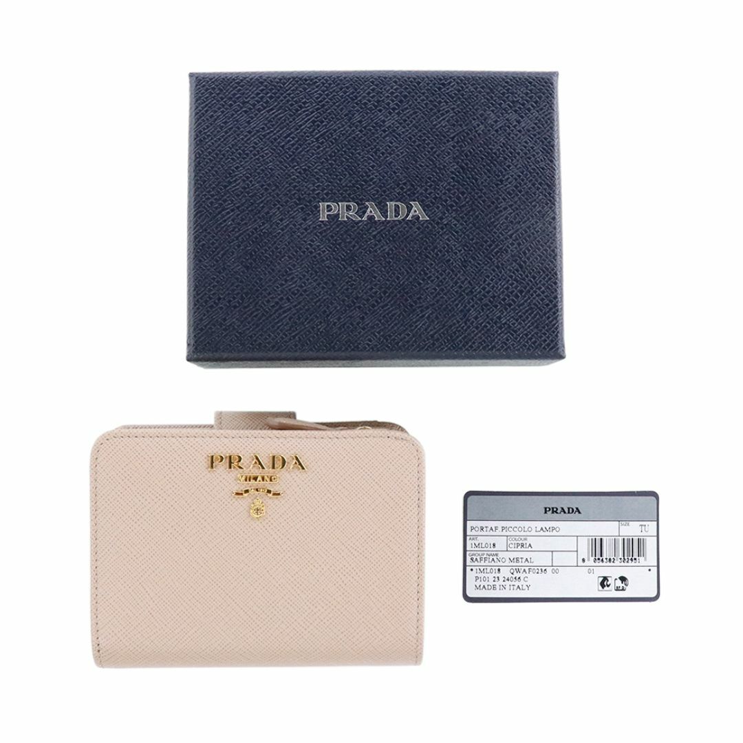 PRADA - プラダ 財布 二つ折り フラップ サフィアーノ メタル PRADA - プラダ 財布 二つ折り フラップ サフィアーノ メタル