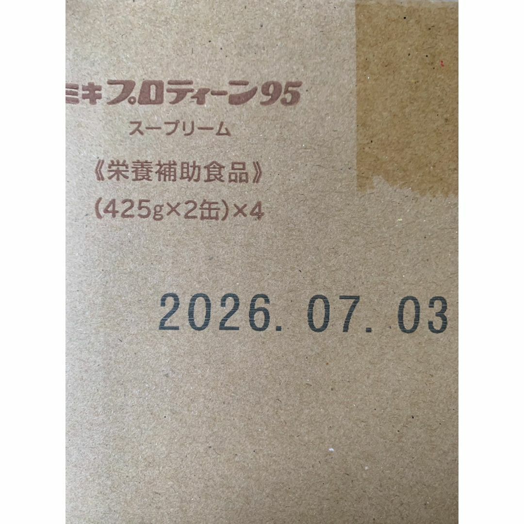 ミキプロテイン95 4セット(8缶入り) ケース販売 ミキプロテイン95 4セット(8缶入り) ケース販売