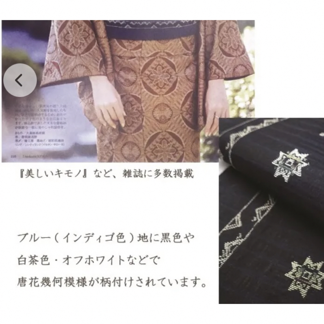 西陣織 袋帯 正絹 帯 西陣織 袋帯 正絹 帯