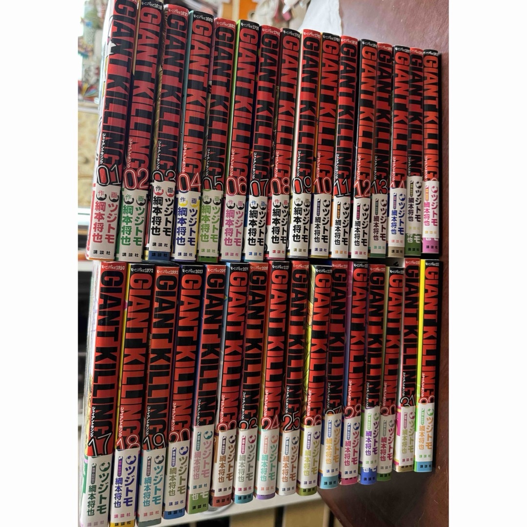 GIANT KILLING 1-64巻 全巻セット GIANT KILLING 1-64巻 全巻セット