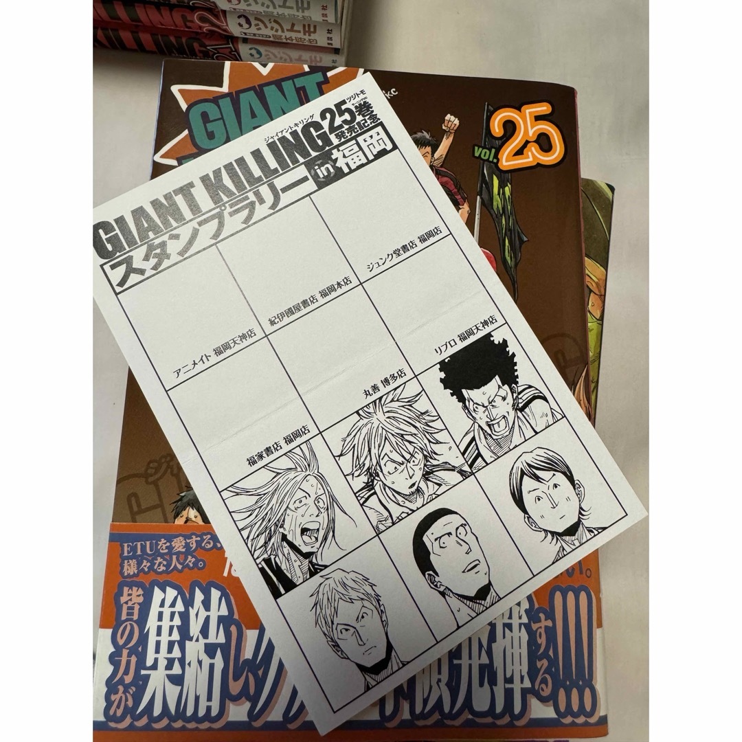 GIANT KILLING 1-64巻 全巻セット GIANT KILLING 1-64巻 全巻セット