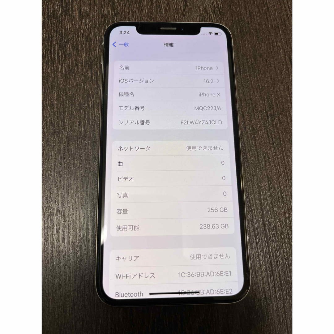 iPhone X 256GB SIMフリー 本体 iPhone10 スマートフォン本体 iPhone X 256GB SIMフリー 本体 iPhone10 スマートフォン本体