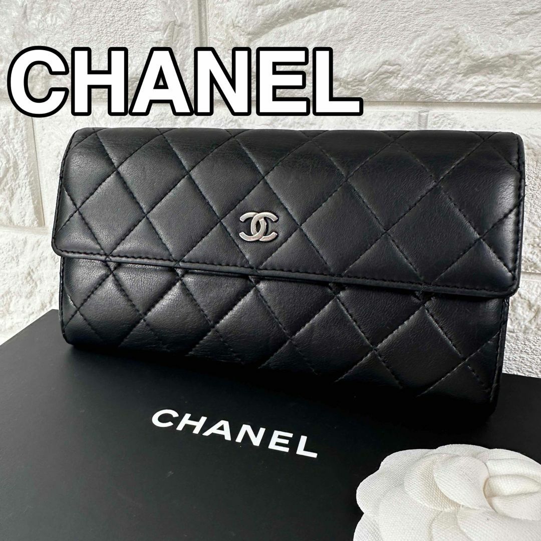 CHANEL シャネル 長財布 ラムスキンマトラッセ フラップウォレット CHANEL シャネル 長財布 ラムスキンマトラッセ フラップウォレット