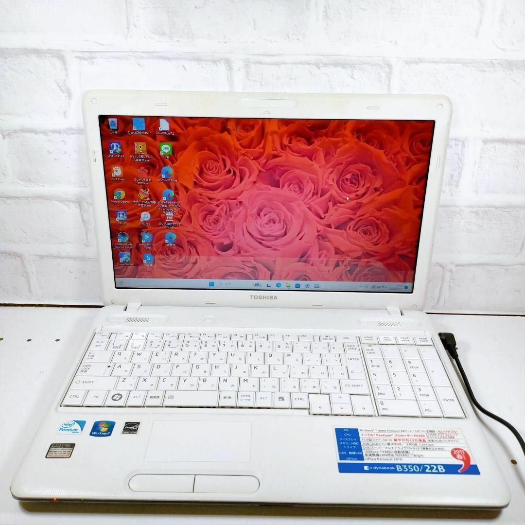 ノートパソコンWindows11カメラ付き簡単すぐ使えるPC初期設定済みf52 ノートパソコンWindows11カメラ付き簡単すぐ使えるPC初期設定済みf52