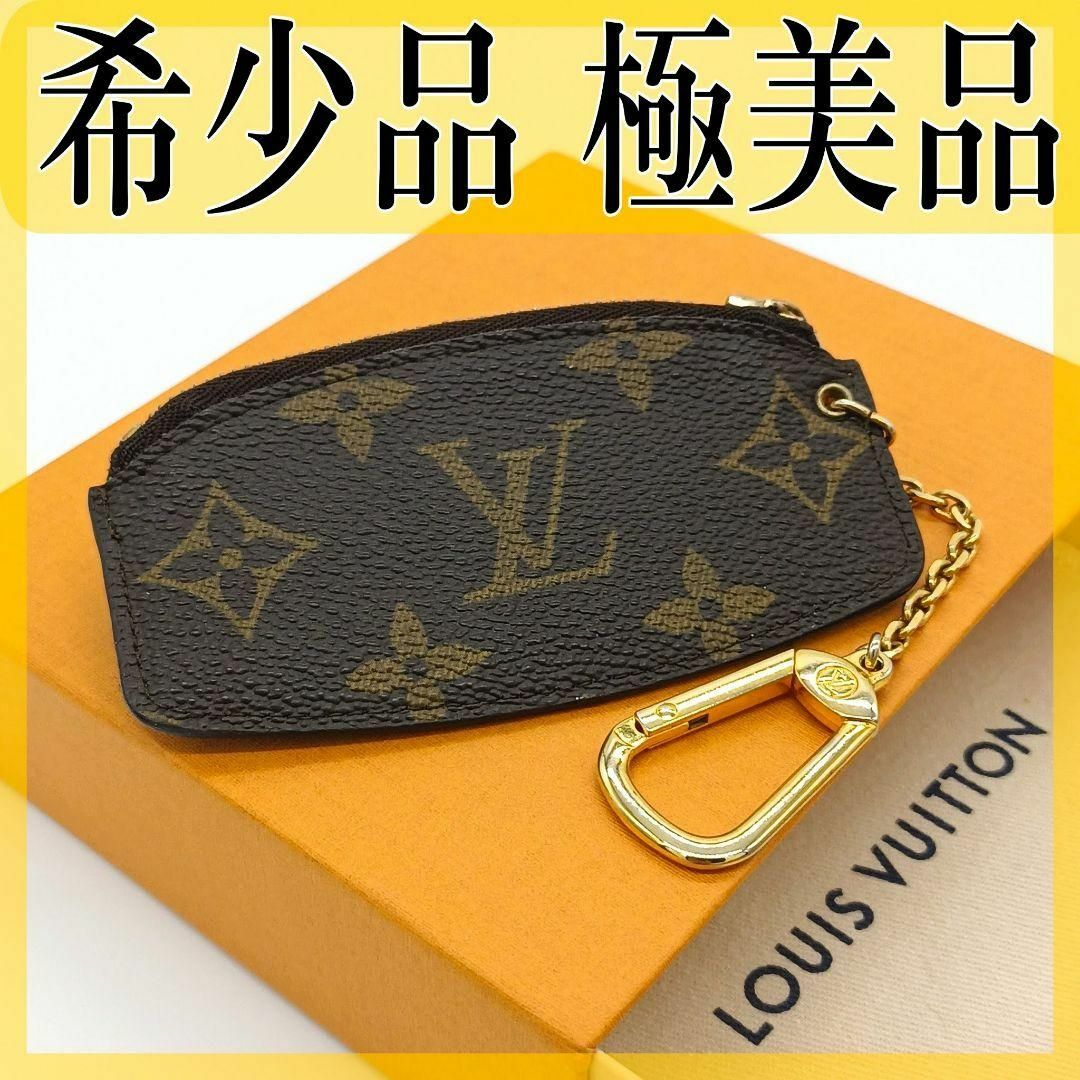 LOUIS VUITTON(ルイヴィトン) コインケース モノグラム LOUIS VUITTON(ルイヴィトン) コインケース モノグラム
