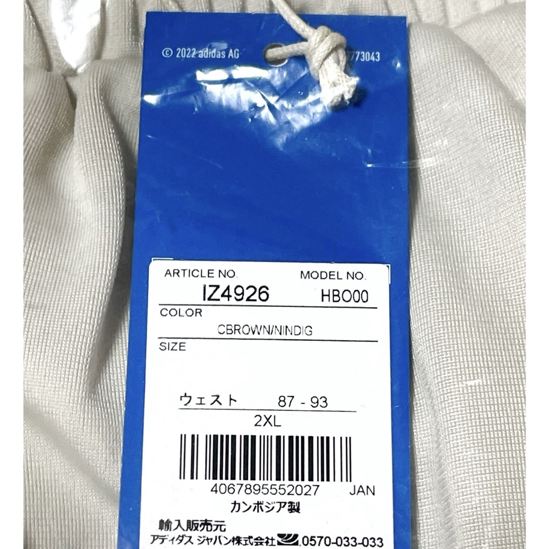 adidas - 2XL新品あのちゃん着用同型同色クリアブラウンadidas adidas - 2XL新品あのちゃん着用同型同色クリアブラウンadidas