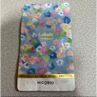 ラクビプレミアムA lakubi premium(ダイエット食品)