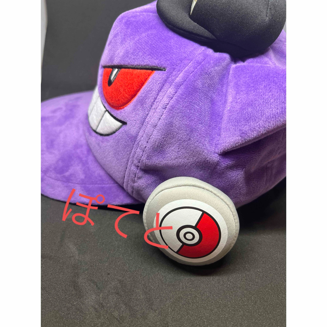 新品 USJ 2024ハロウィン ポケモン ゲンガー キャップ 帽子の 新品 USJ 2024ハロウィン ポケモン ゲンガー キャップ 帽子の