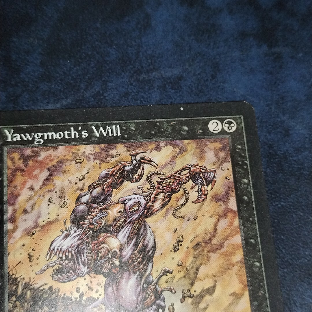 MTG USG ヨーグモスの意志/Yawgmoth´s Will 英語版 MTG USG ヨーグモスの意志/Yawgmoth´s Will 英語版