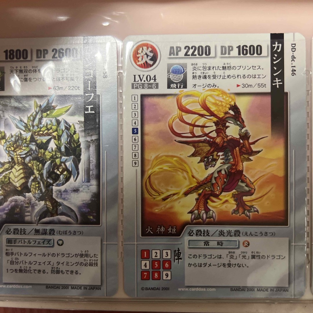 ドラゴンドライブ カードの通販 by うに's shop|ラクマ ドラゴンドライブ カードの通販 by うに's shop|ラクマ