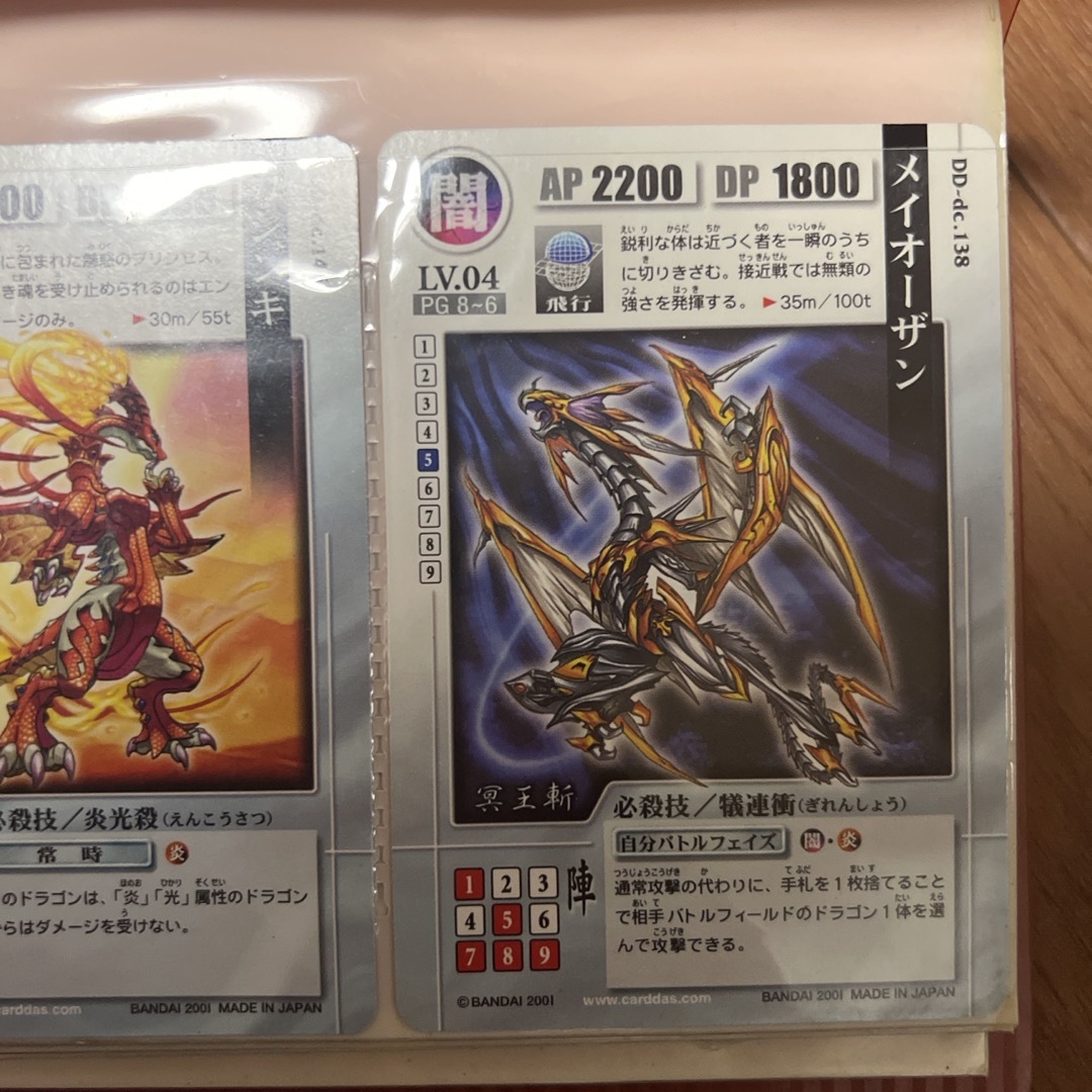 ドラゴンドライブ カードの通販 by うに's shop|ラクマ ドラゴンドライブ カードの通販 by うに's shop|ラクマ