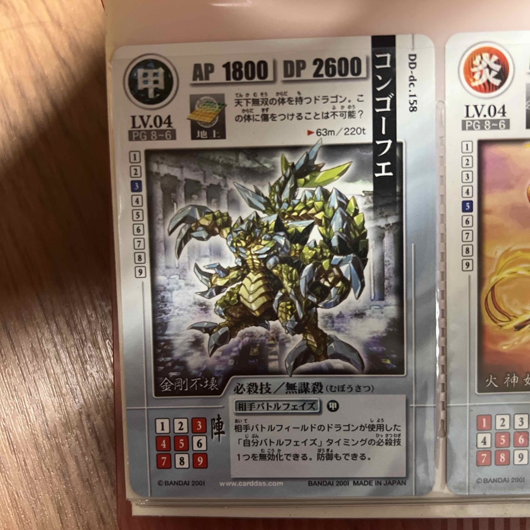 ドラゴンドライブ カードの通販 by うに's shop|ラクマ ドラゴンドライブ カードの通販 by うに's shop|ラクマ