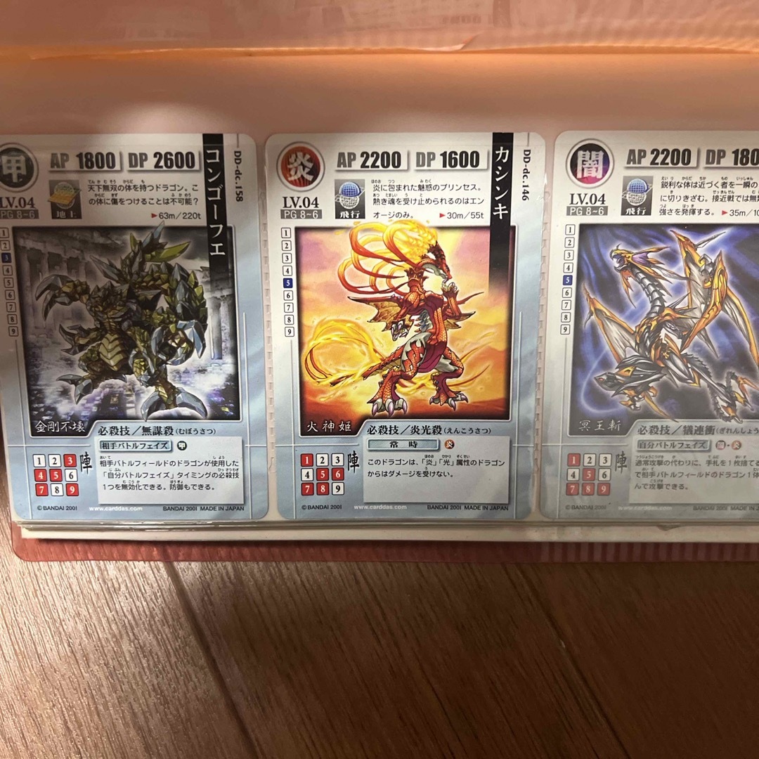ドラゴンドライブ カードの通販 by うに's shop|ラクマ ドラゴンドライブ カードの通販 by うに's shop|ラクマ