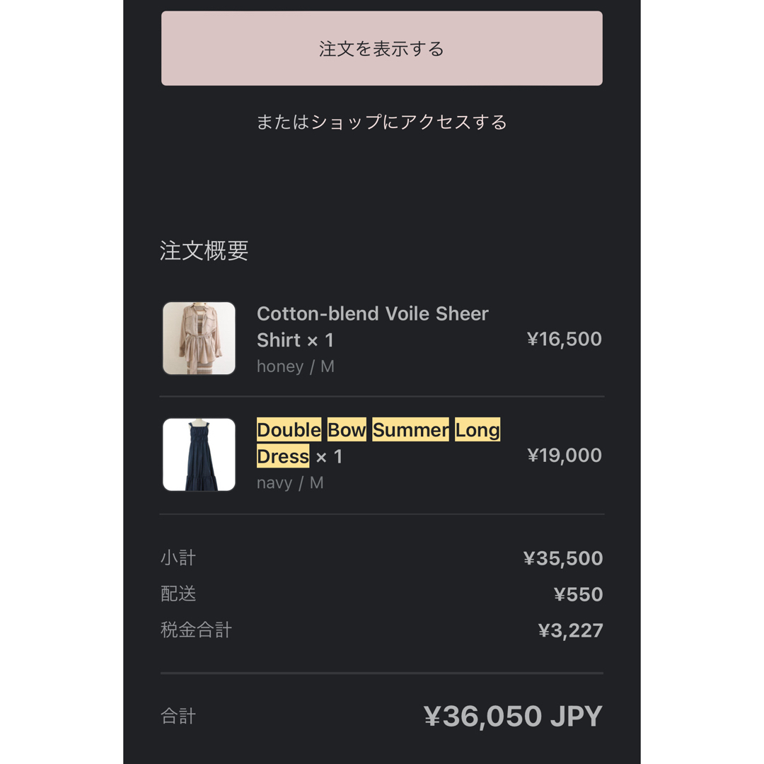 Her lip to - Double Bow Summer Long Dress (M)の通販 by さな Her lip to - Double Bow Summer Long Dress (M)の通販 by さな