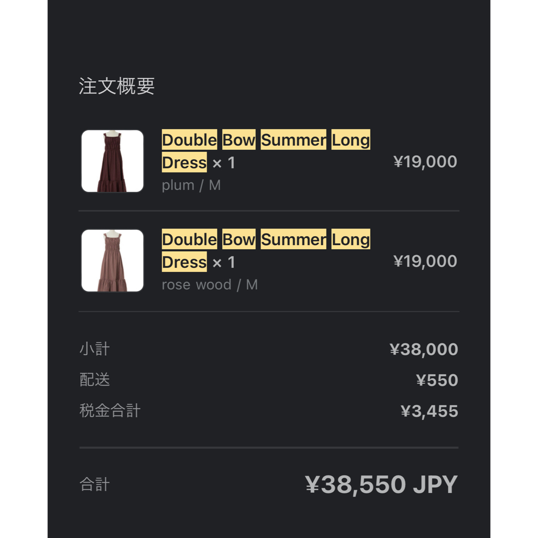 Her lip to - Double Bow Summer Long Dress (M)の通販 by さな Her lip to - Double Bow Summer Long Dress (M)の通販 by さな